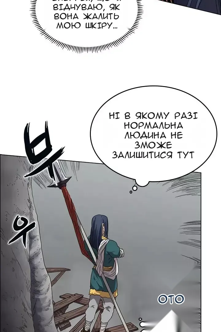 Сторінка 7