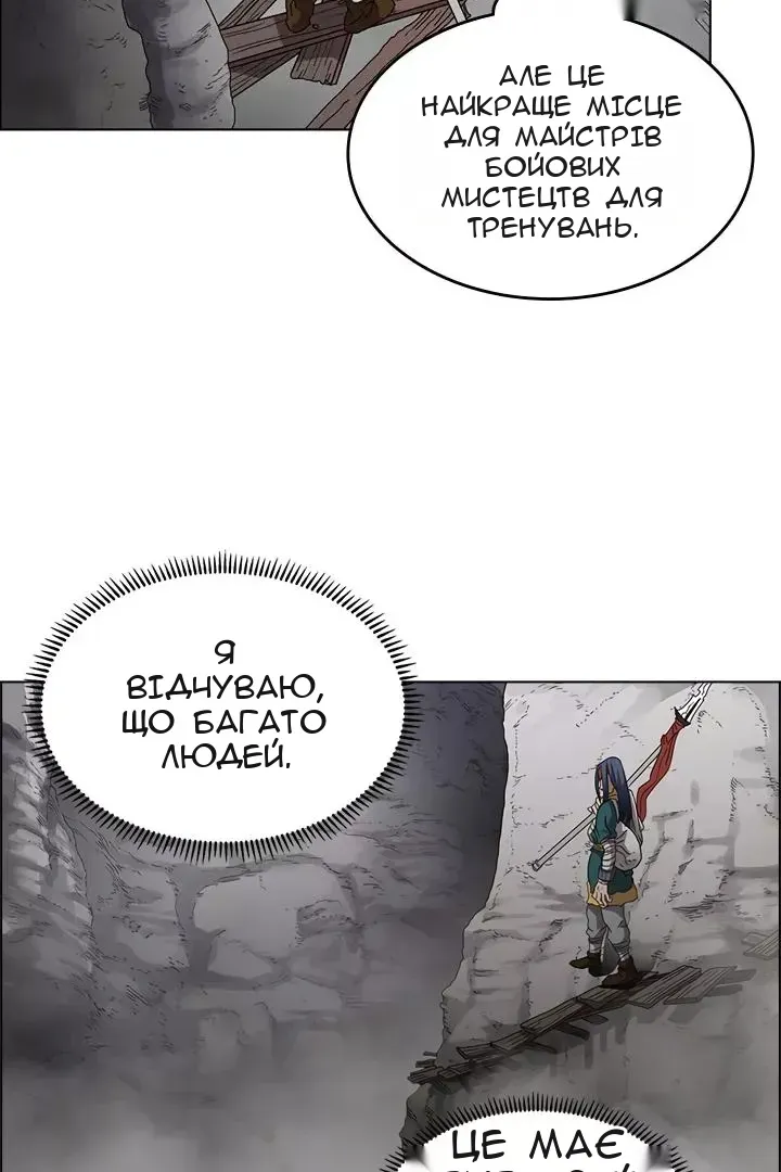 Сторінка 8