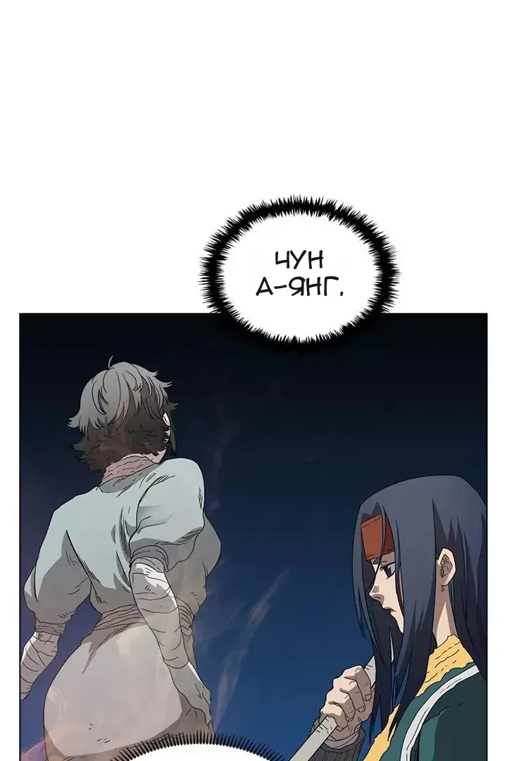 Сторінка 10