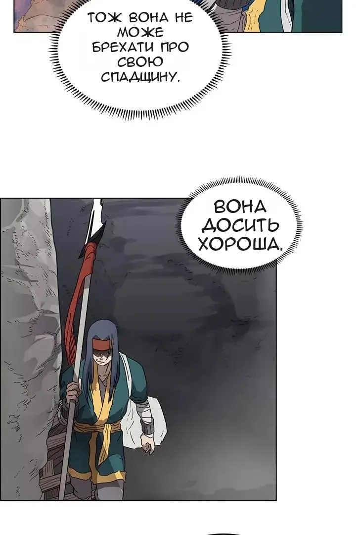 Сторінка 11