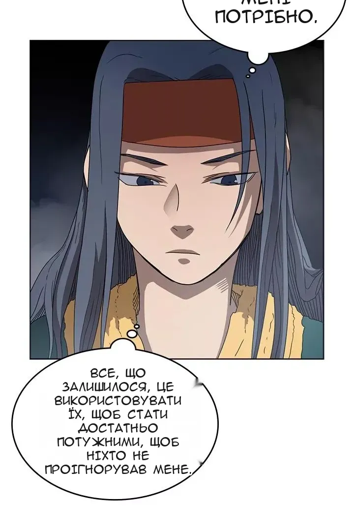 Сторінка 13