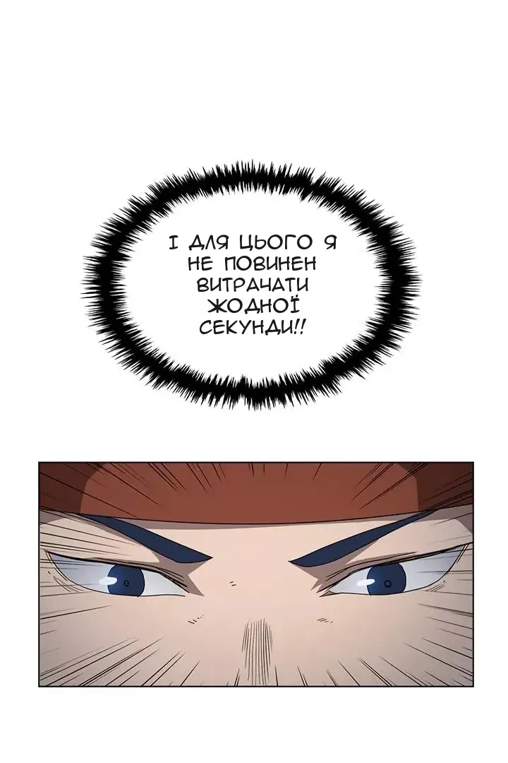 Сторінка 14