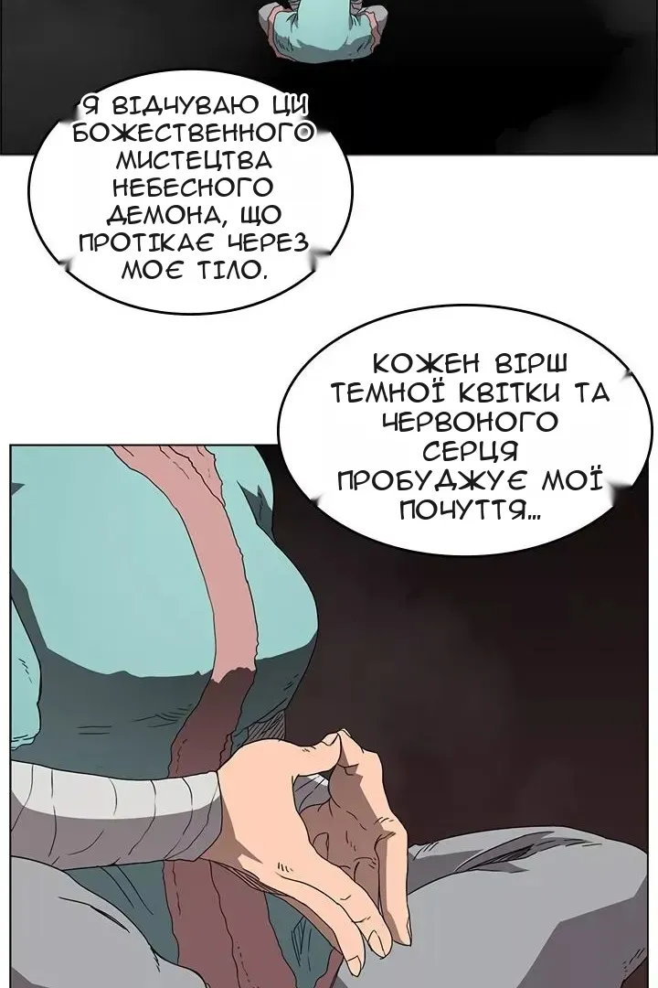 Сторінка 17