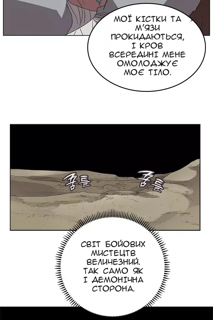 Сторінка 18