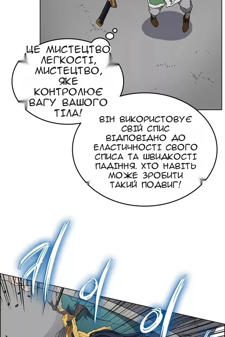 Сторінка 33