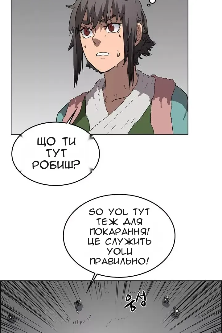 Сторінка 41