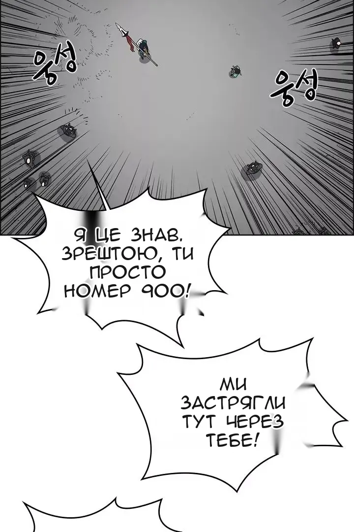 Сторінка 42