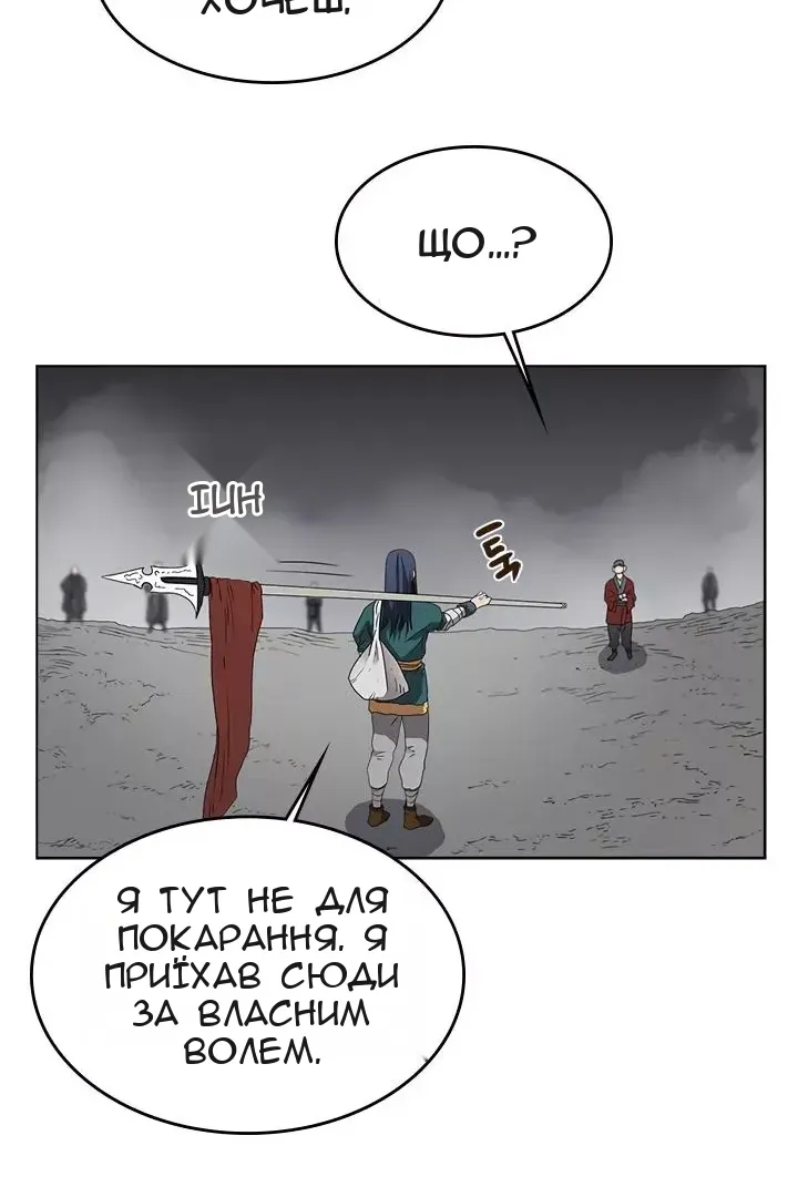 Сторінка 44