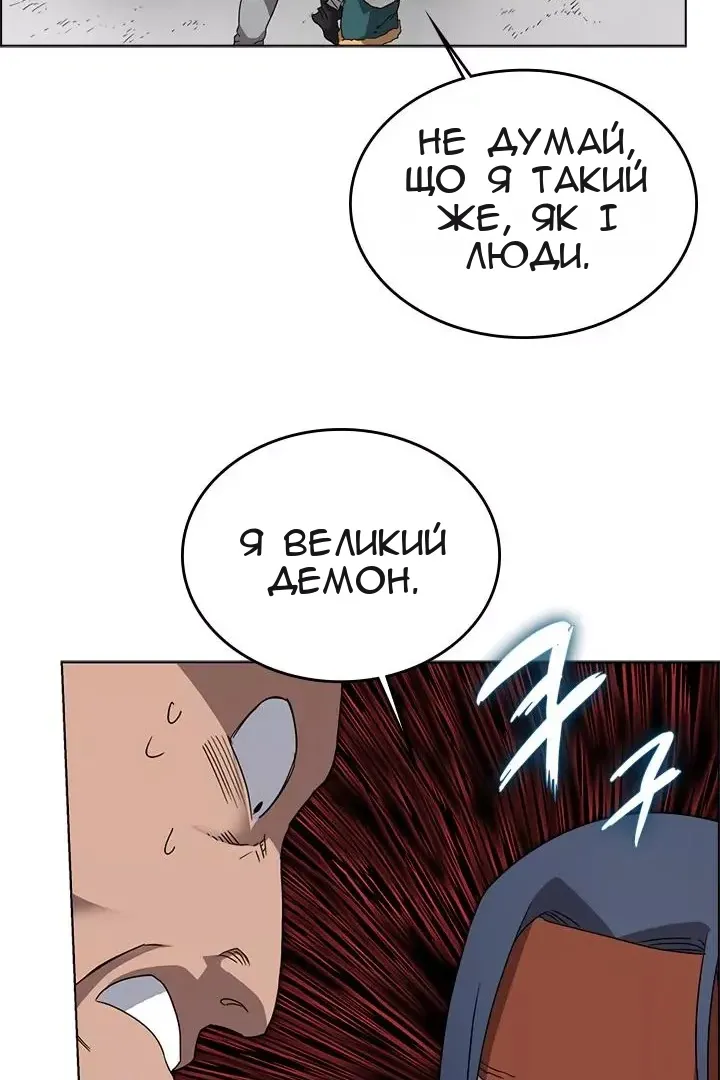 Сторінка 47