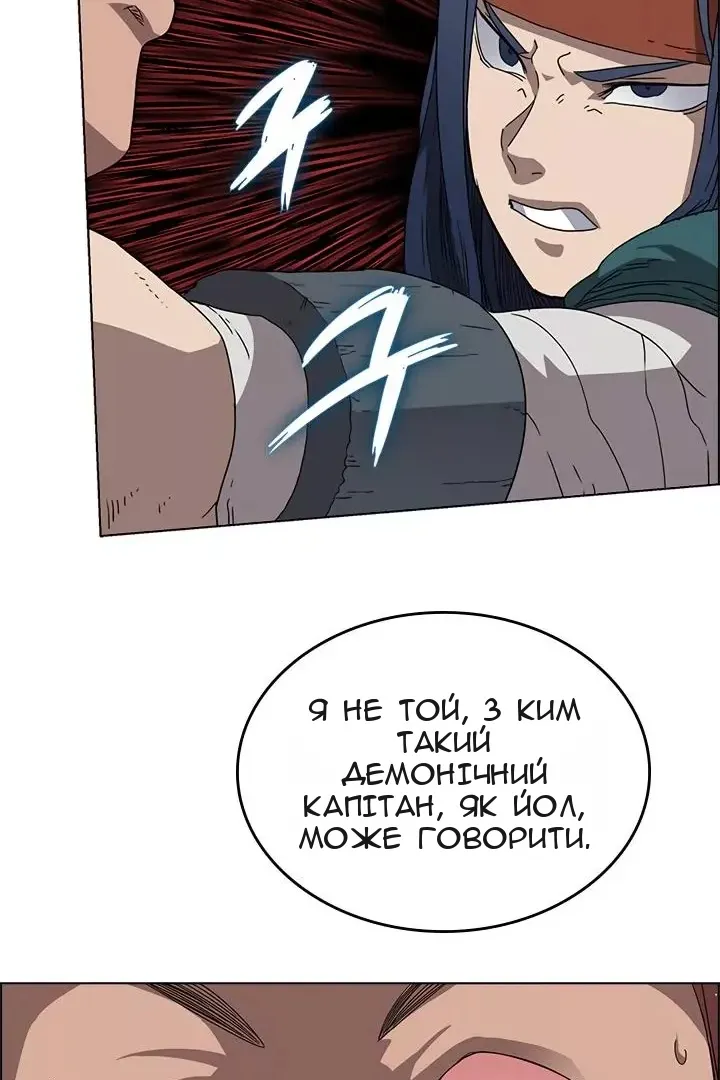 Сторінка 48