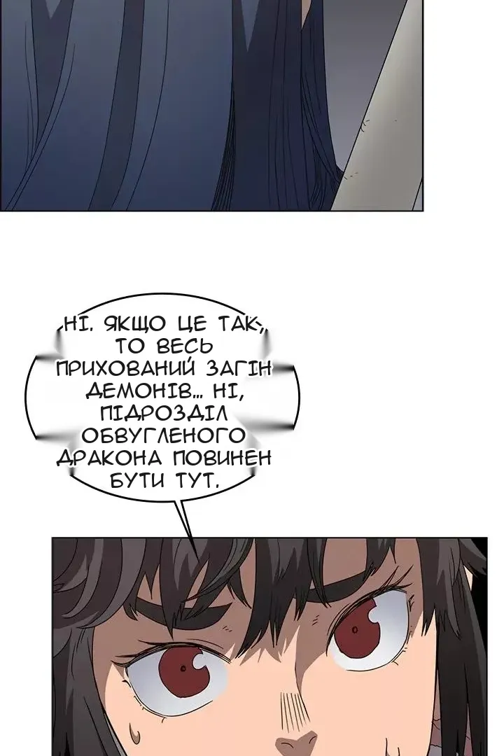 Сторінка 53