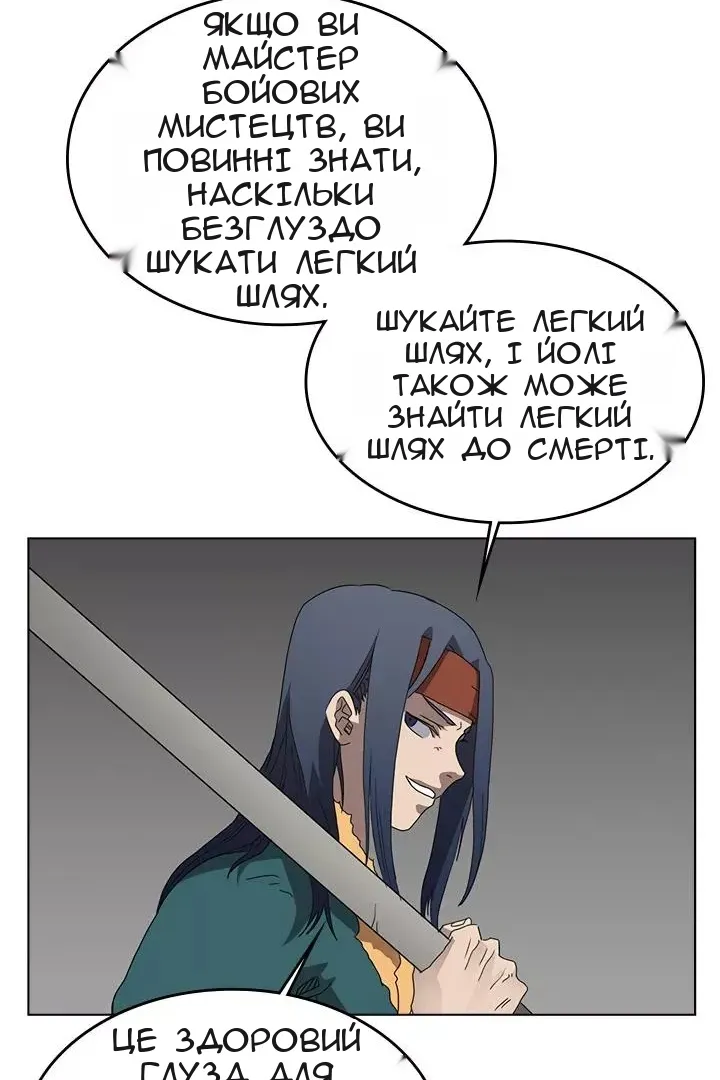 Сторінка 55