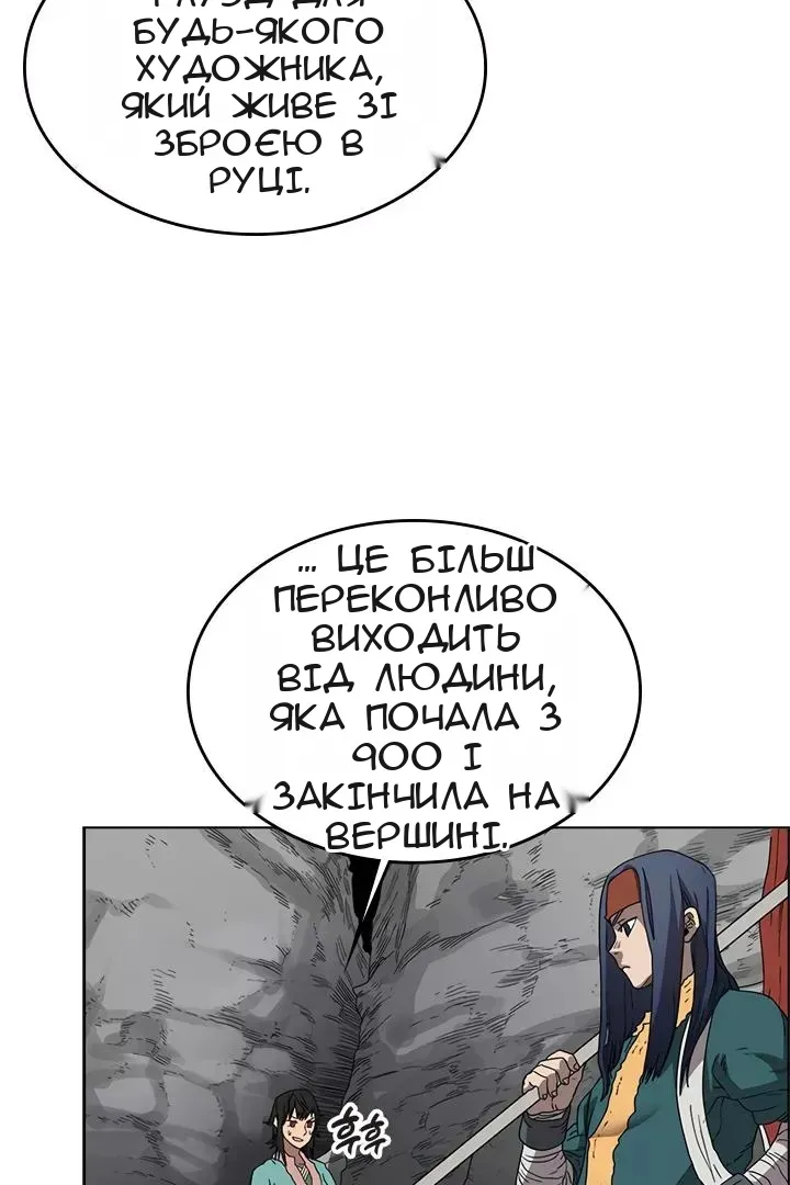 Сторінка 56