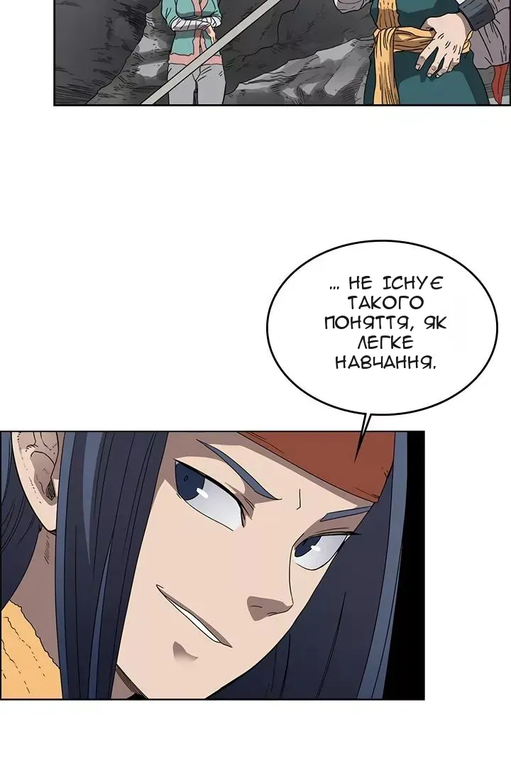 Сторінка 57