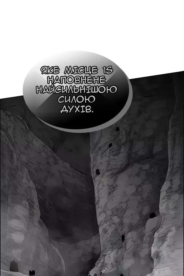 Сторінка 58