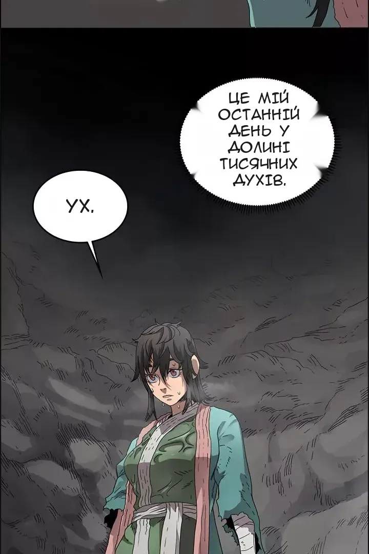 Сторінка 7
