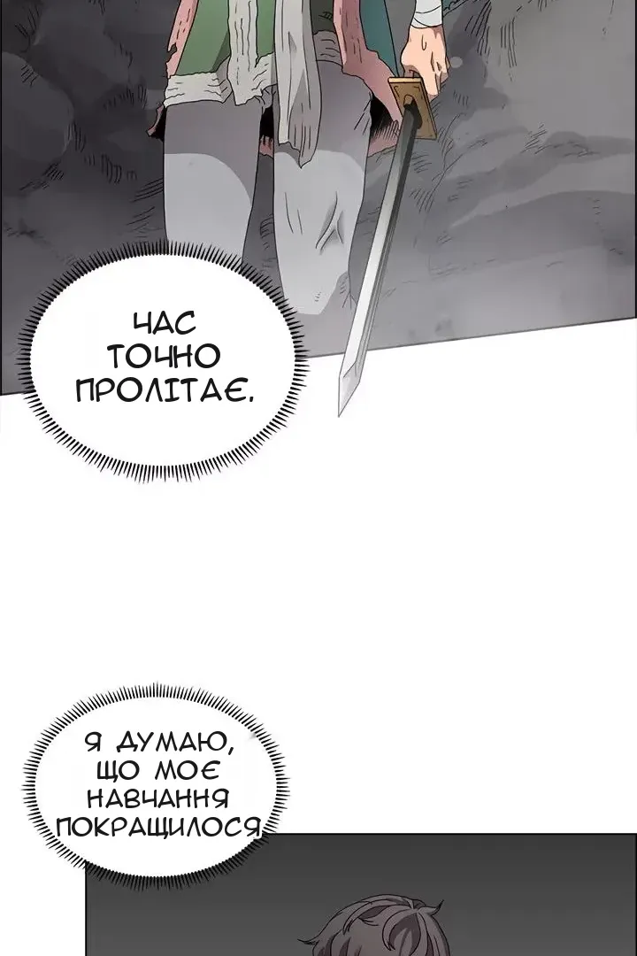 Сторінка 8