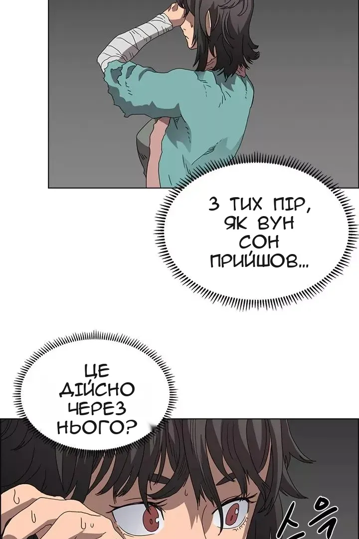 Сторінка 9
