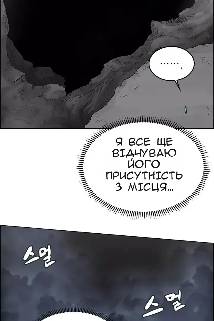 Сторінка 13