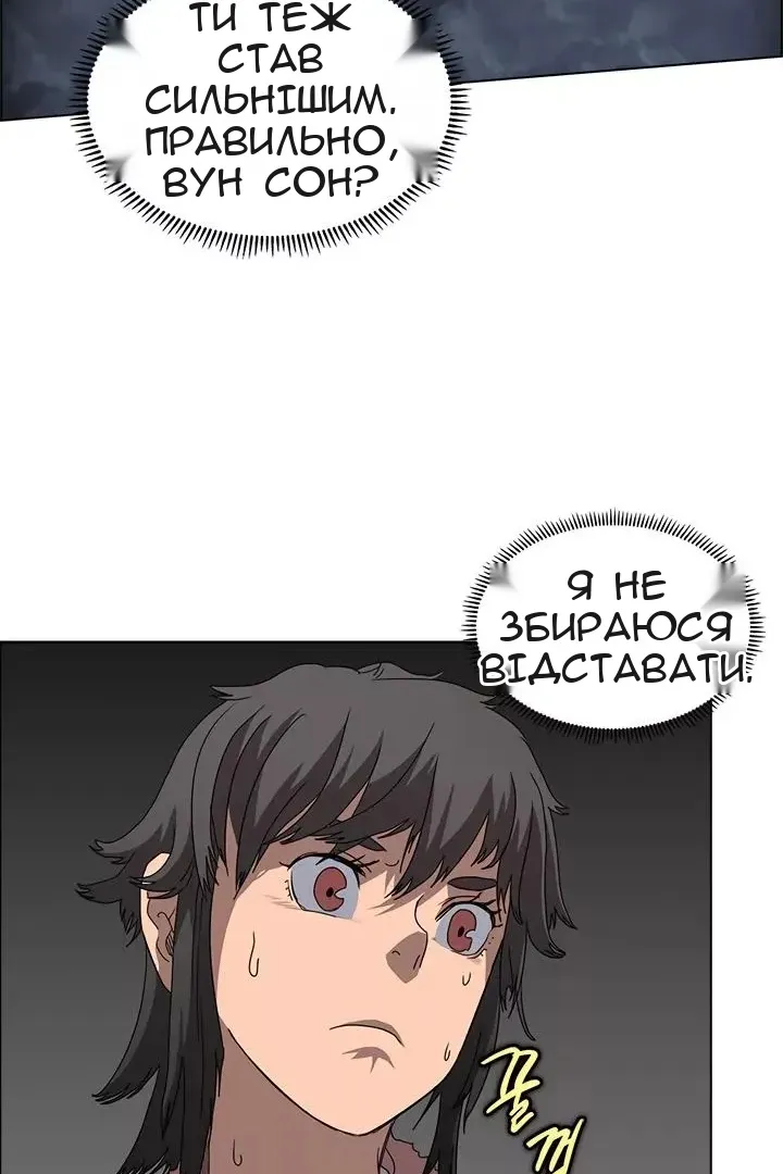 Сторінка 14
