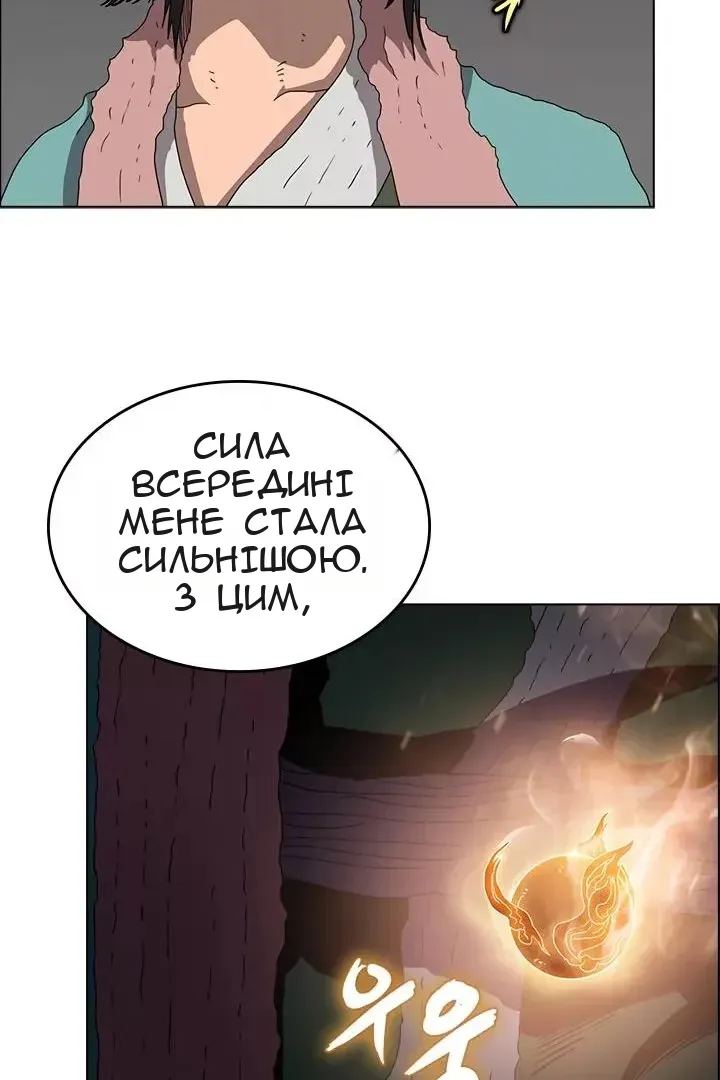 Сторінка 15