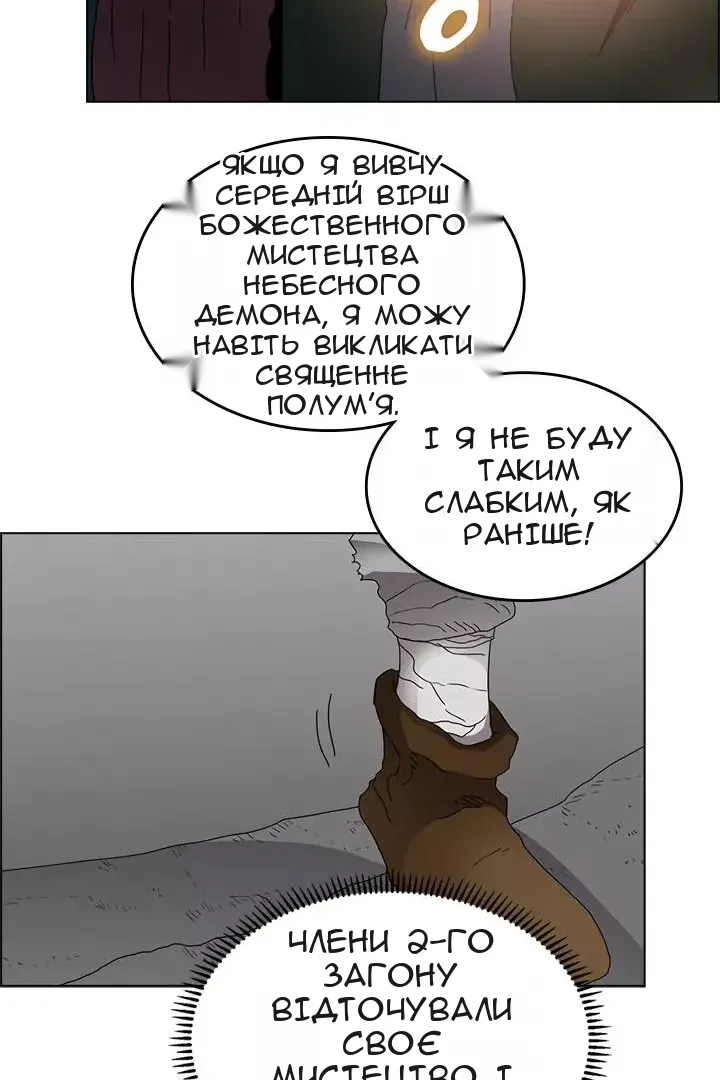 Сторінка 16