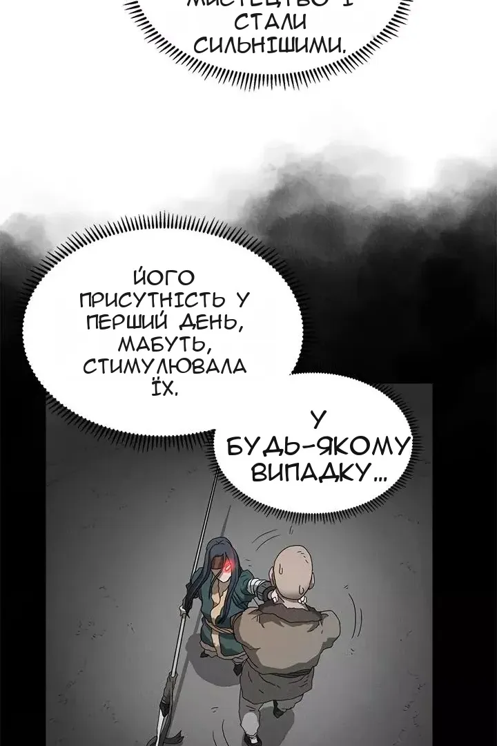 Сторінка 17