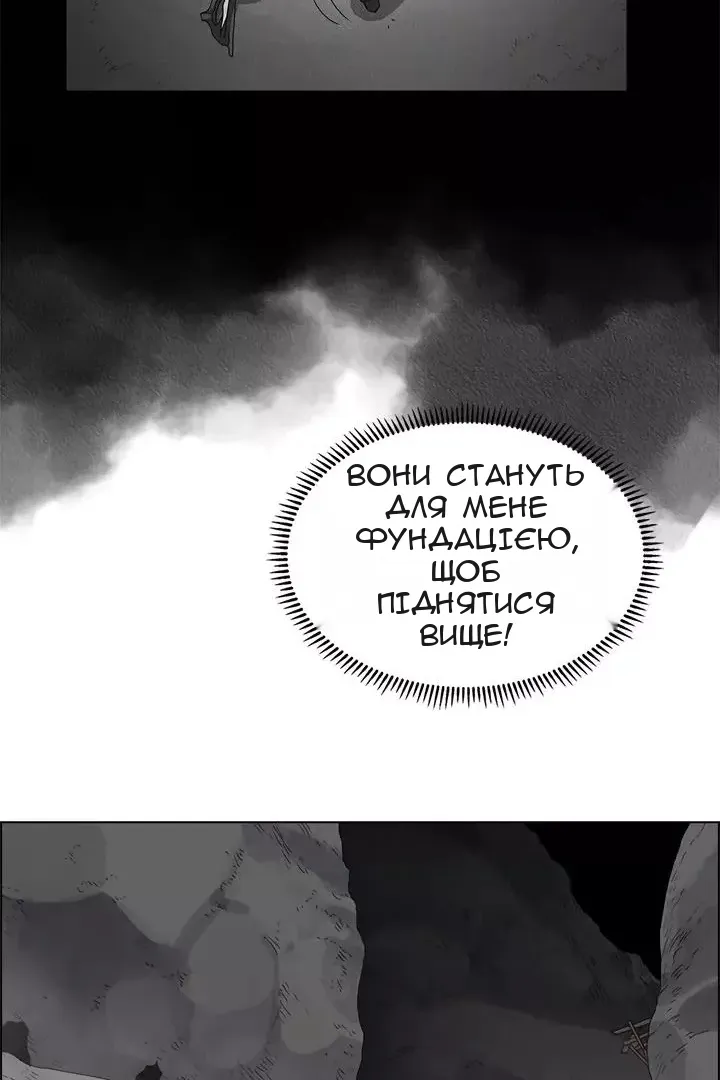 Сторінка 18