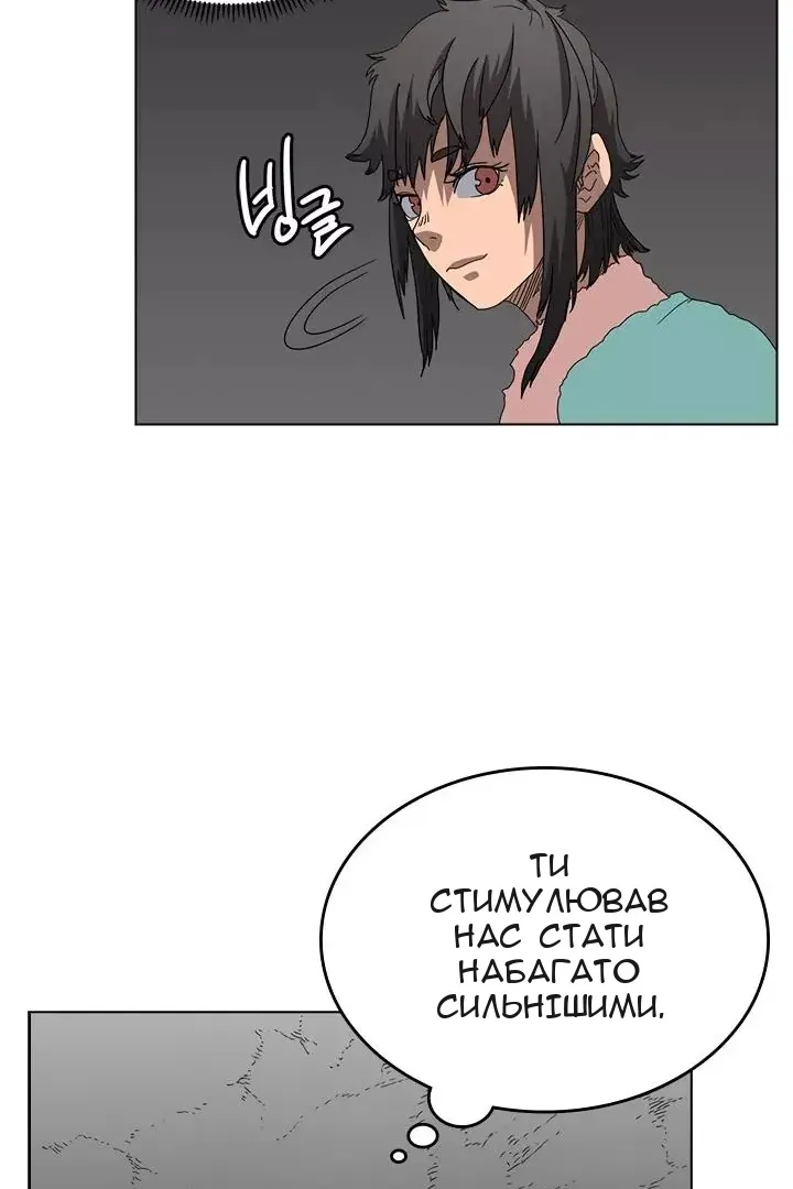 Сторінка 20
