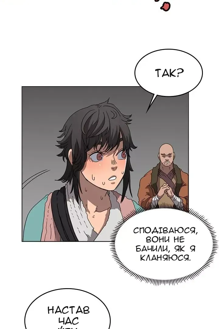 Сторінка 22