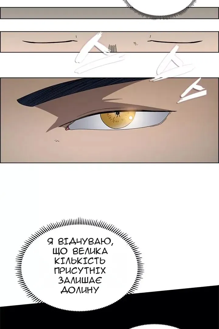 Сторінка 24