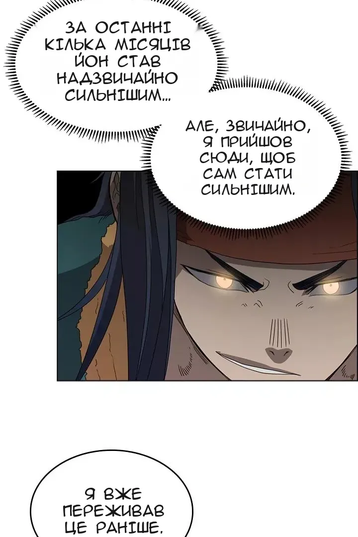 Сторінка 27