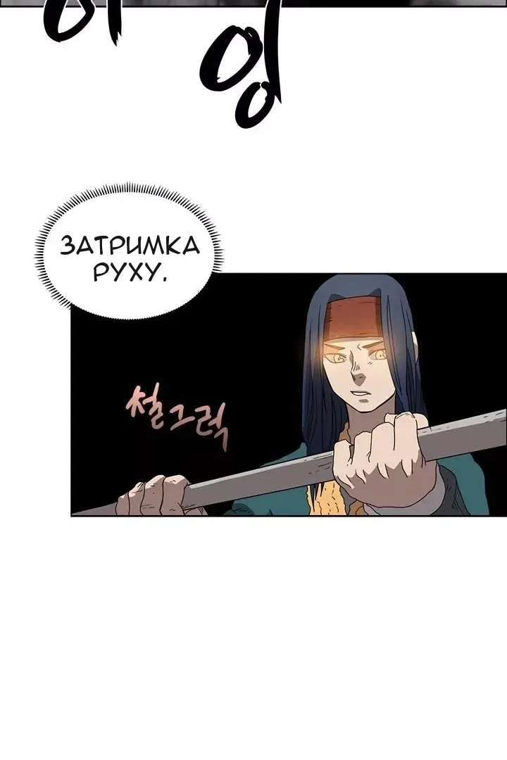 Сторінка 31