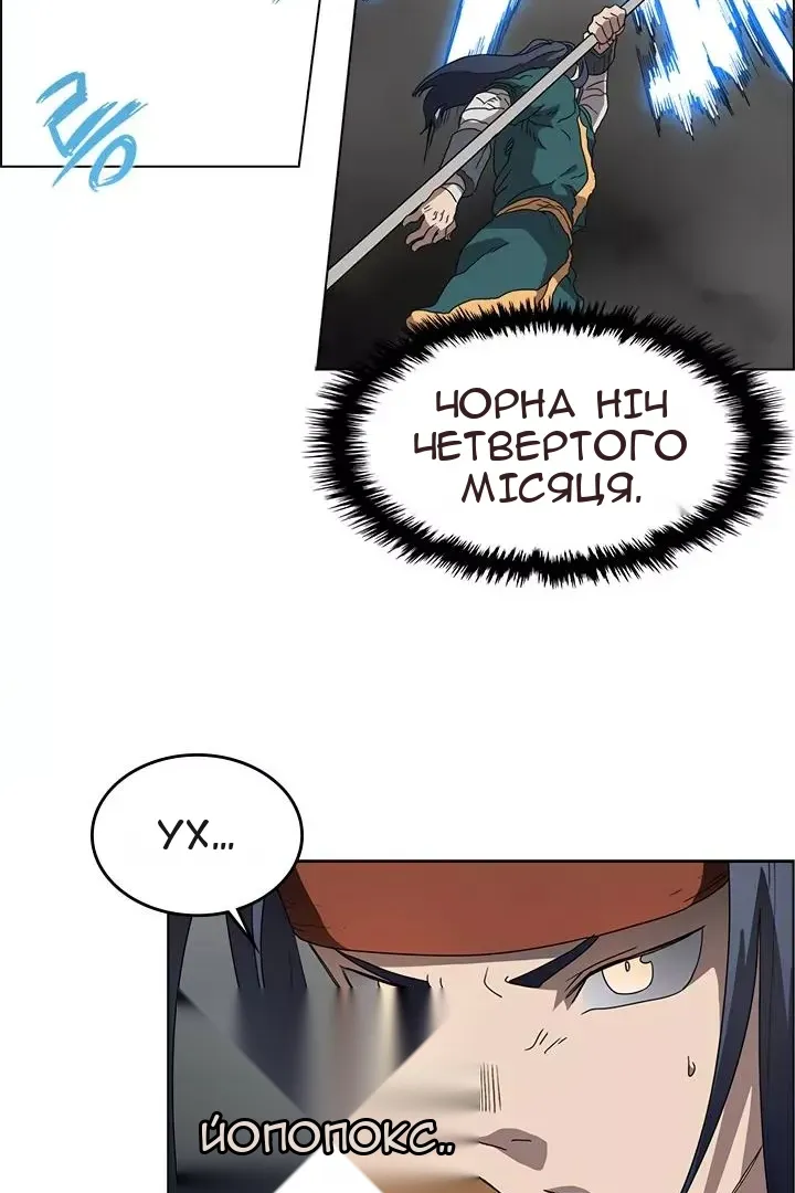 Сторінка 35
