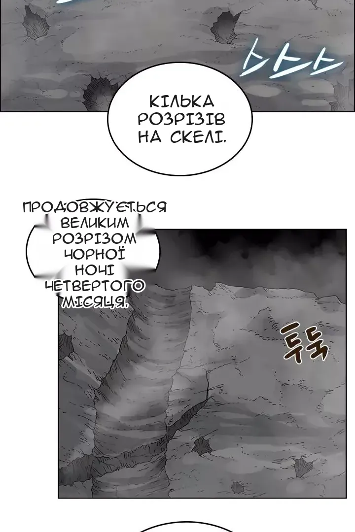 Сторінка 39