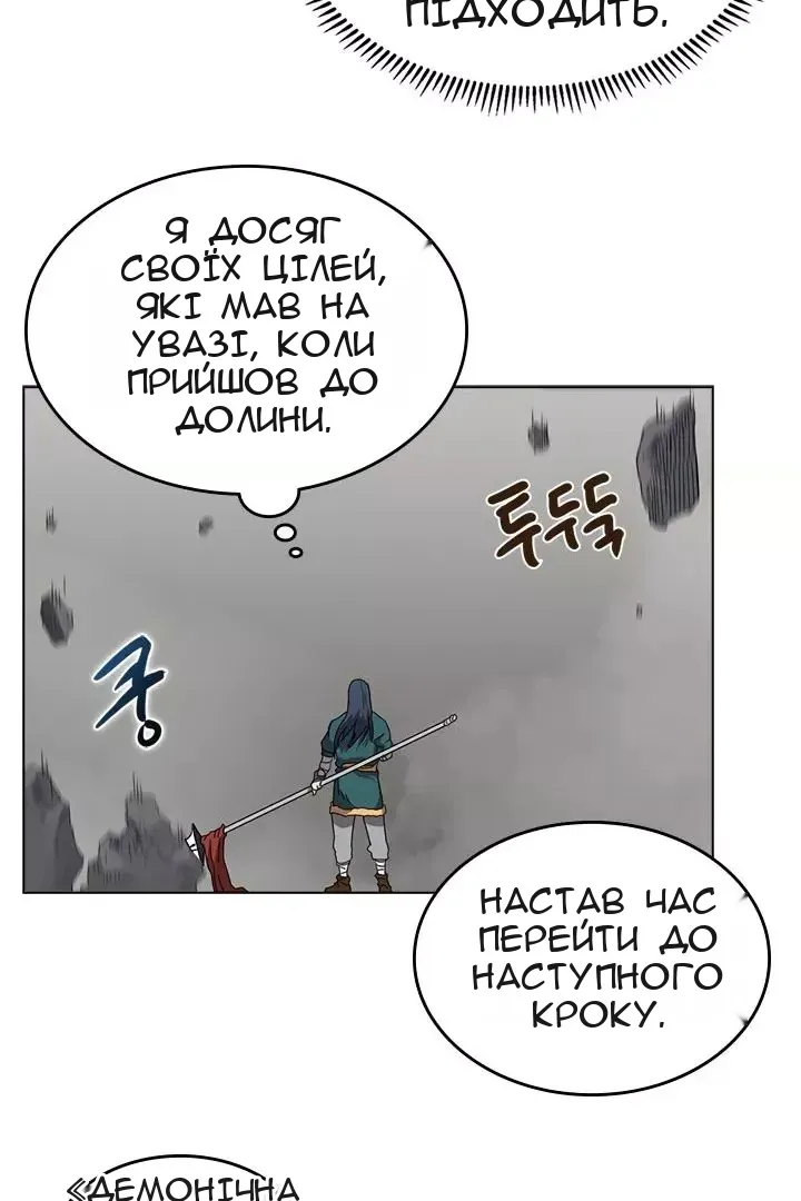 Сторінка 41
