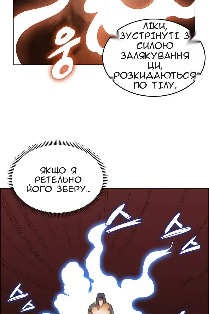 Сторінка 44
