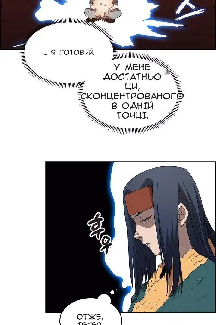 Сторінка 45