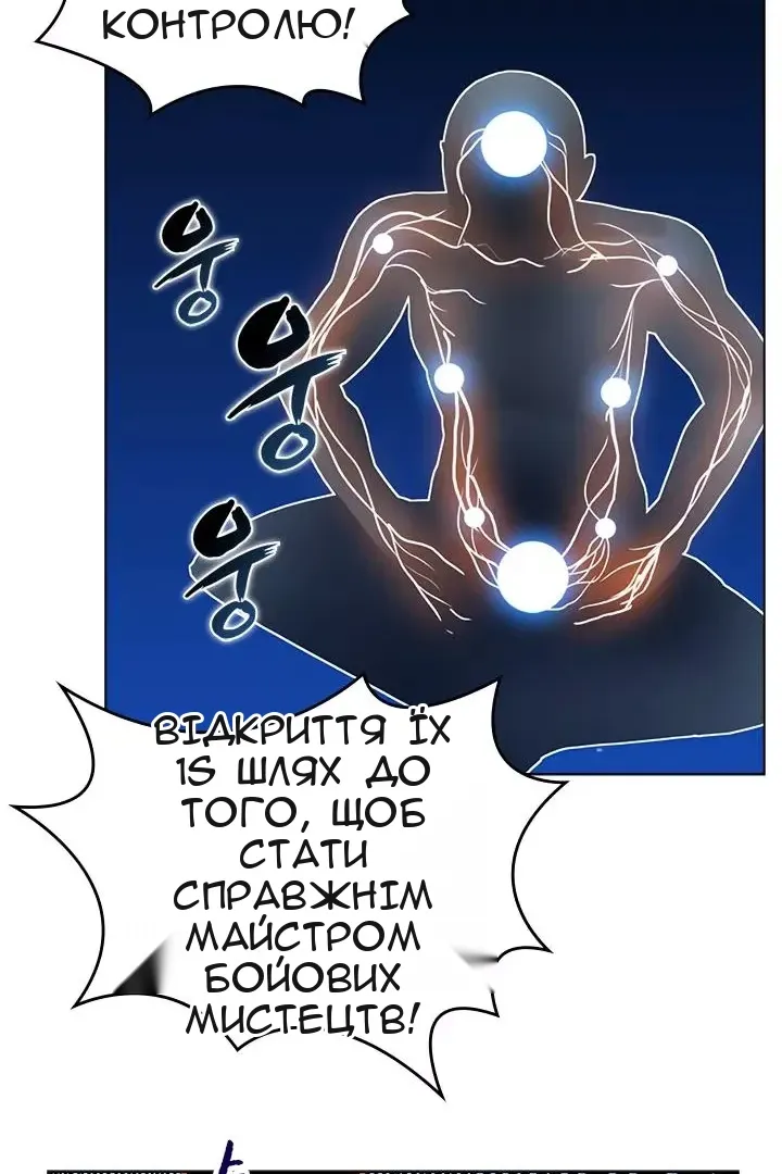 Сторінка 47
