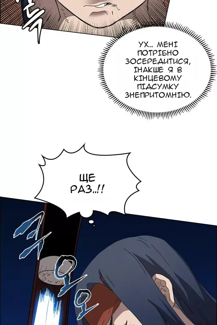 Сторінка 49