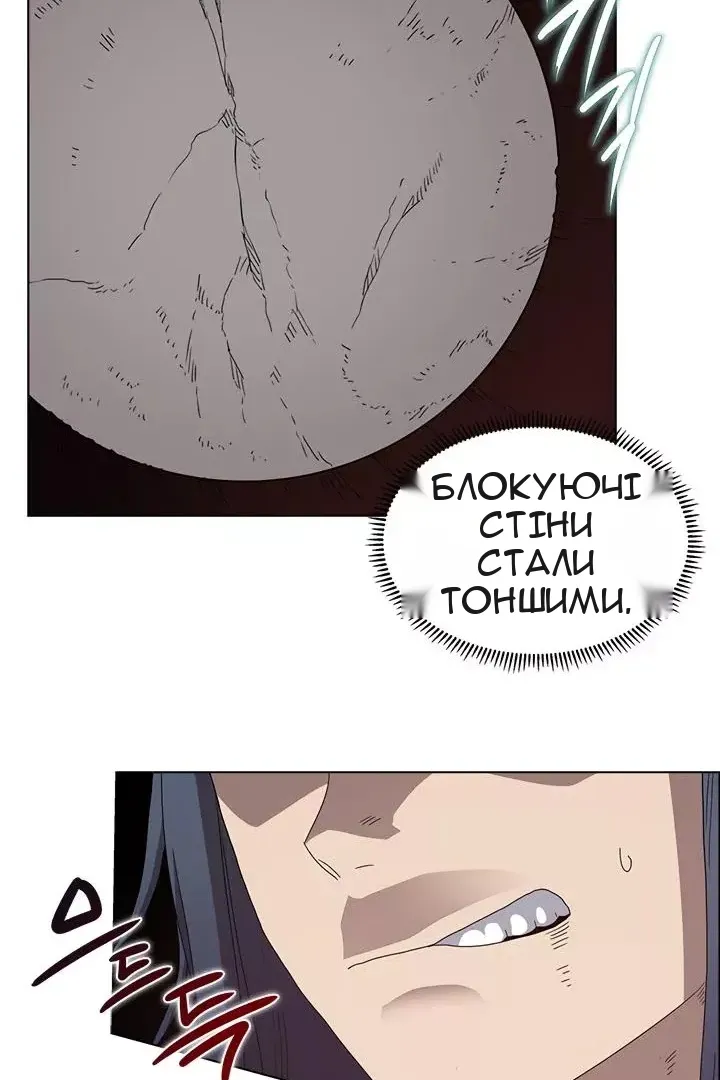 Сторінка 51