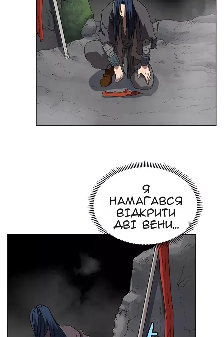 Сторінка 11