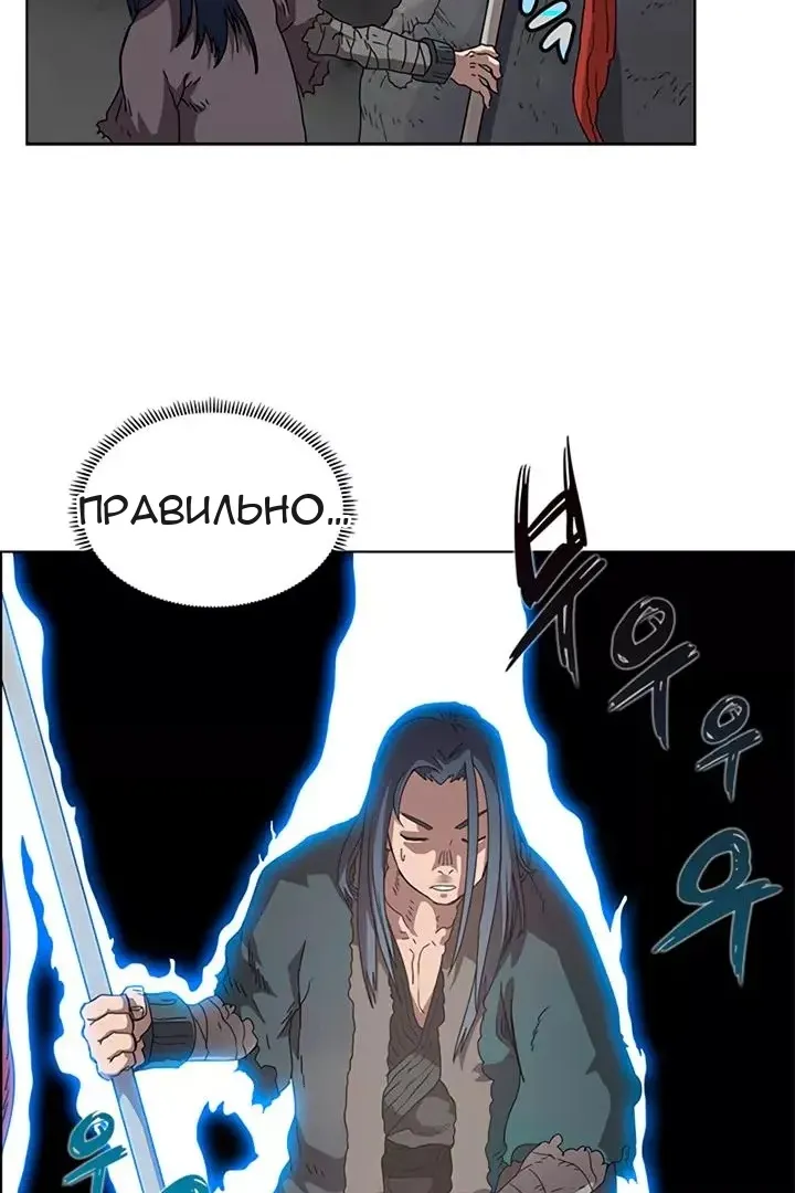Сторінка 12
