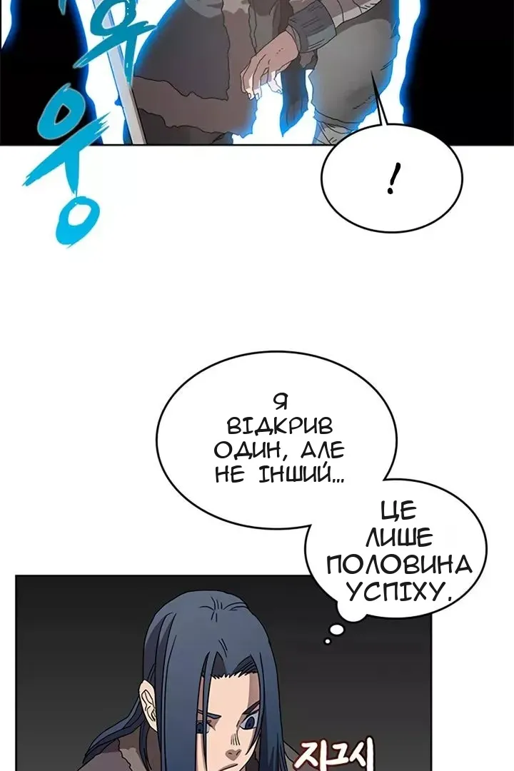 Сторінка 13