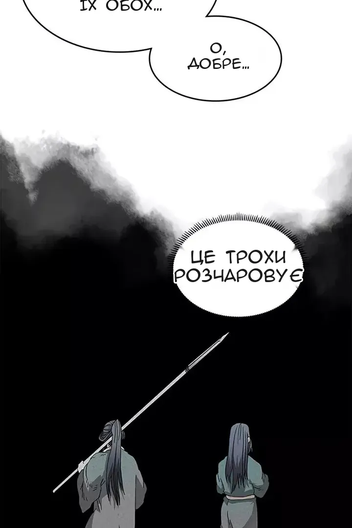Сторінка 15