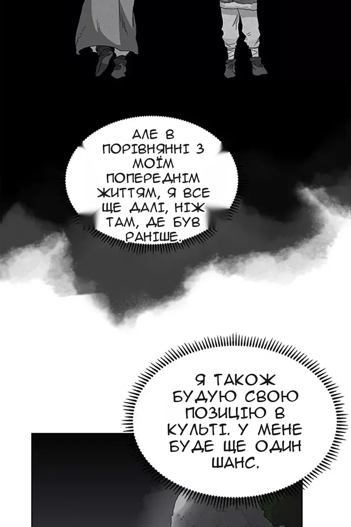Сторінка 16