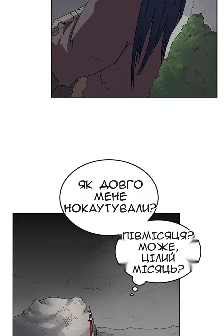Сторінка 19