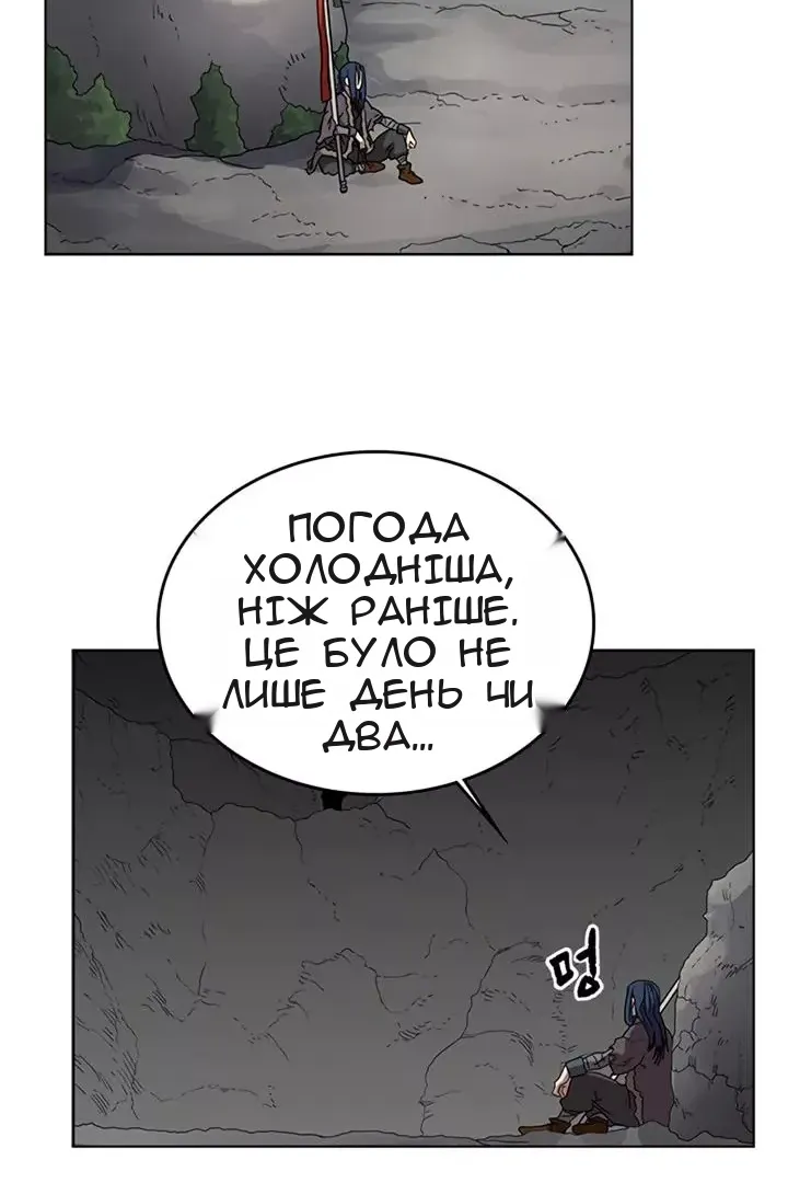 Сторінка 20