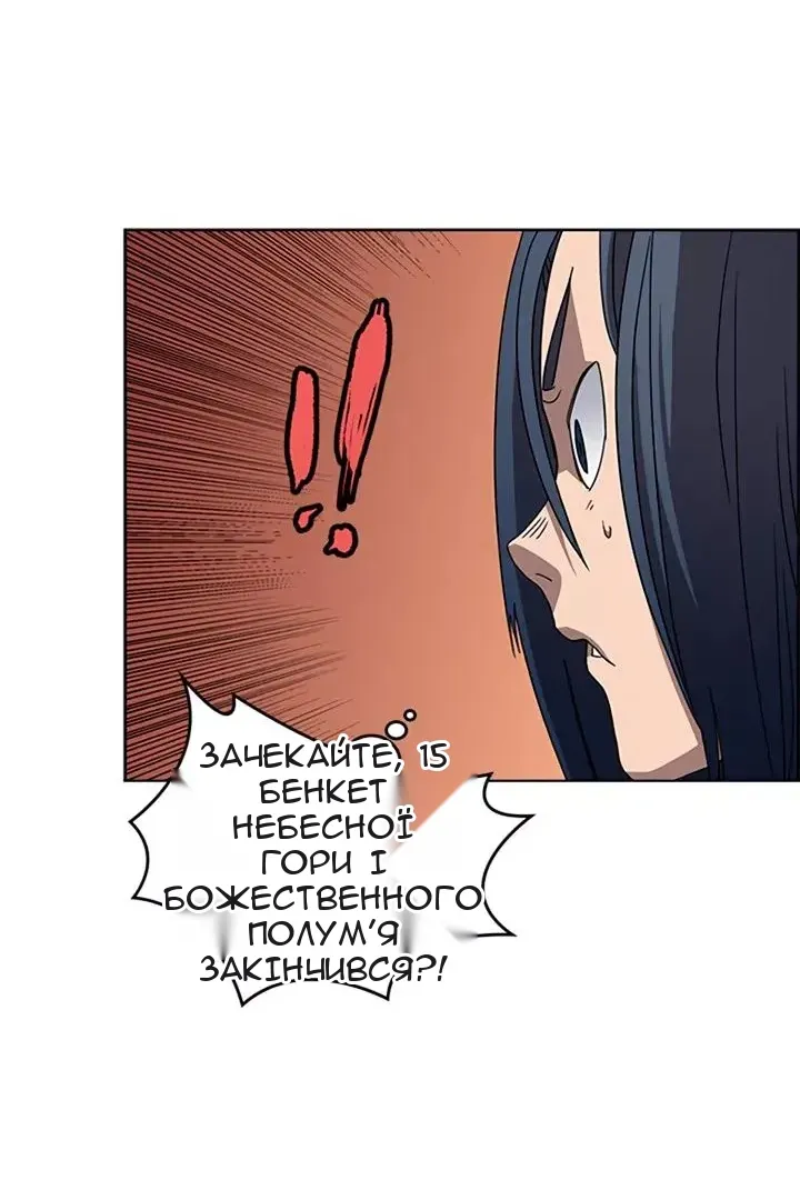 Сторінка 21
