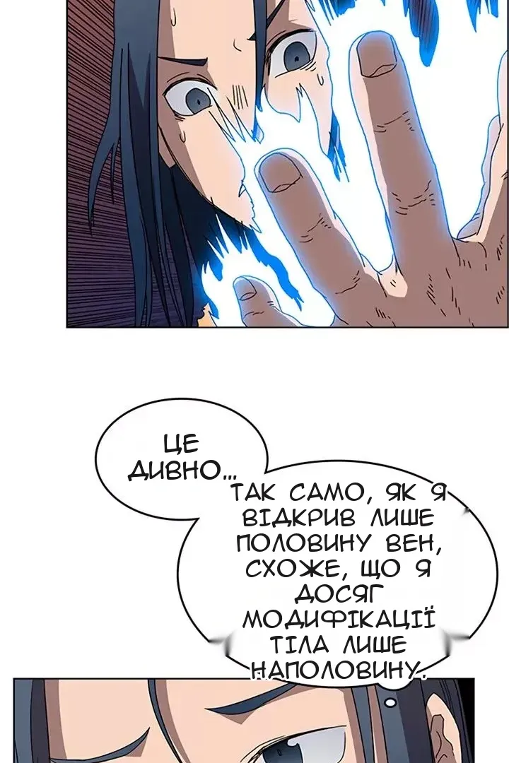 Сторінка 31